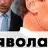 Слуги дьявола Почему от Шварценеггера ушла жена Откровения принцессы Дианы Измены Бекхэма