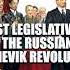 20 First Legislative Acts Of The Russian Bolshevik Revolution Audiobook By Vladimir Lenin