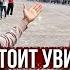 Париж БЕЗ Прикрас ЦЕНЫ КОНЬ Почему Париж не для всех ГИДЫ молчат и УЛЫБАЮТСЯ Мы в Шоке