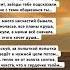 Не бывает случайных падений Есть уроки что нужно пройти поэзия цытата любовь прозажизни