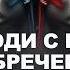 МОЙ ПАРТНЕР КАК РЕБЕНОК Созависимые отношения одиночество и селфхарм Пограничное расстройство ПРЛ