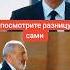 Как премьер министр Великобритании встречал Алиева и Пашиняна армения азербайджан пашинян алиев