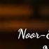 Noor E Ramzan Beautiful Naat Lyrics