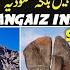 Was Mount Sinai Actually In Saudi Arabia The Forgotten Location Of Moses Mountain