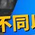 美檢討軍事評估方法 不同以往的中共軍力報告 五角大樓深度解讀 中國軍力報告 五角大樓 解放軍 中共軍力 美國國防情報局 軍隊腐敗 軍隊內鬥 軍事 12 25 馬克時空