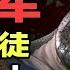 這部電影還原了一千年前 耶路撒冷的殺戮 仇恨與狂熱 天國王朝 1 3