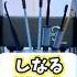 しなる耳かき 30secASMR Bending Earpick