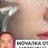 КОРЕЙСКАЯ СЕТКА УБИРАЕТ МОРЩИНЫ ПОДТЯГИВАЕТ кремотморщин маска корейскаякосметика Skincare