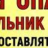23 июня Тимофеев День Что нельзя делать 23 июня Тимофеев День Народные Традиции и Приметы