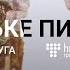 Кримське Питання Частина перша