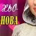 КРАСИВАЯ ЧЕЧЕНСКАЯ НОВИНКА Амалия Устарханова Вола берта хьо