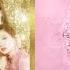 TWICE 트와이스 BLACKPINK 블랙핑크 Feel Special Don T Know What To Do