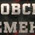 Отцовский ремень Вещдок