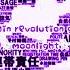 Brain Revolution Girl Maretu Sped Up