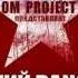 Best Techno 2014 Hands Up Mix Best Russian Dance