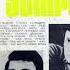 Salvatore Adamo Tombe La Neige Mono Lo Fi Vinyl