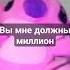 детка ты ку ку