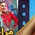 مراجعة مسلسل ريفو زبد الأفلام