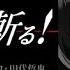 Τop 5 Strongest Characters In Akame Ga Kill