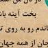 Homayoun Shajarian Tahmoures Pournazeri Heart To Heart
