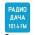 Оригинальная запись Послерекламная заставка Радио Дача 101 4 FM