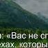 Коран Сура Саба 34 25 Чтение Корана с русским переводом Quran Translation Surah Saba