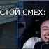 Меня зовут радость Я печаль Shorts Ediconpts сделала сама спасибо вам всем