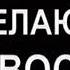 Как делают Новости на ТРК Петербург 2002 год