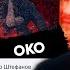 Ежи Сармат Судит Дебаты Штефанова и Коммунистов с Отрицательным IQ Часть 1