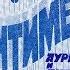 Аурика и Лидия Ротару ВИА Черемош Сентименте