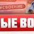 Дмитрий Яковина Дмитрий Никифоров Секреты правильного питания