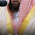 Surah Yasin Verse 1 8 Sheikh Abdur Rahman As Sudais سورة يس عبدالرحمن السديس القرآن الكريم Fyp