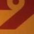 Screen Gems Television Logo 1974