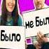 когда железо в чате дает советы Twitch Tv Krakenn29