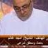 هل تعلم ان الامام مالك والشافعي يبيحون جماع الزوجه في دبرها