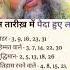 Premanand Ji Maharaj Pravachan 2025 Popularshorts Motivation Premanandjimaharaj Pravachan