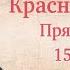Мы живем в очень нездоровом обществе Новейшая история 25 Прямой эфир с Александром Колпакиди