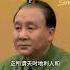 劉伯承去世前 親自找到華國鋒 我死后讓鄧小平主持追悼會 長征 革命 紀錄片 文學 創作