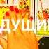 ВАШ БУДУЩИЙ МУЖ Tarot брак браксиностранцем отношения любовь судьба будущее тароонлайн