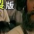 感動人心 達摩祖師傳 帶你通往心靈平靜的佛教電影 國語版