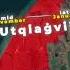 The U S Town Where The Sun Disappears For 65 Days