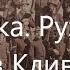 История США конца XIX века Война с Испанией и внутриполитическая борьба в США