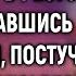 Официантка заступилась за старушку в ресторане А оказавшись без работы