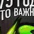 Эльдар Джарахов VS Дмитрий Ларин РЕАКЦИЯ СПУСТЯ 5 ЛЕТ VERSUS BPM