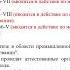 Основы промышленной безопасности для руководителей ИТР и ответственных лиц