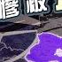 烏俄戰爭 普京為何死咬烏克蘭不放 圖解俄烏地理