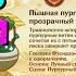 ПОДВОРЬЕ ЦВЕТОВ РАЗГАДАЙТЕ ПЕРВУЮ ЗАГАДКУ ЦВЕТОВ КРАСКИ ФИАЛКОВОГО САДА GENSHIN IMPACT 2 6