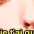 Marie Laforêt Mon Amour Mon Ami French English Lyrics Subtitles