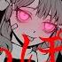 神っぽいな God Ish Cover By Nika Linh Lan