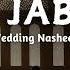 Al Jabiri الجابري Muhammad Al Muqit Wedding Nasheed Speed